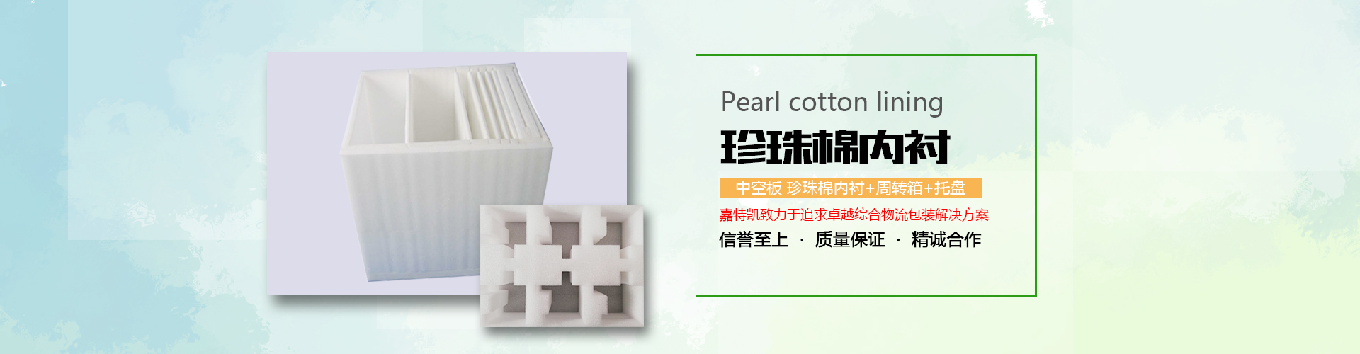 點擊查看玉石床