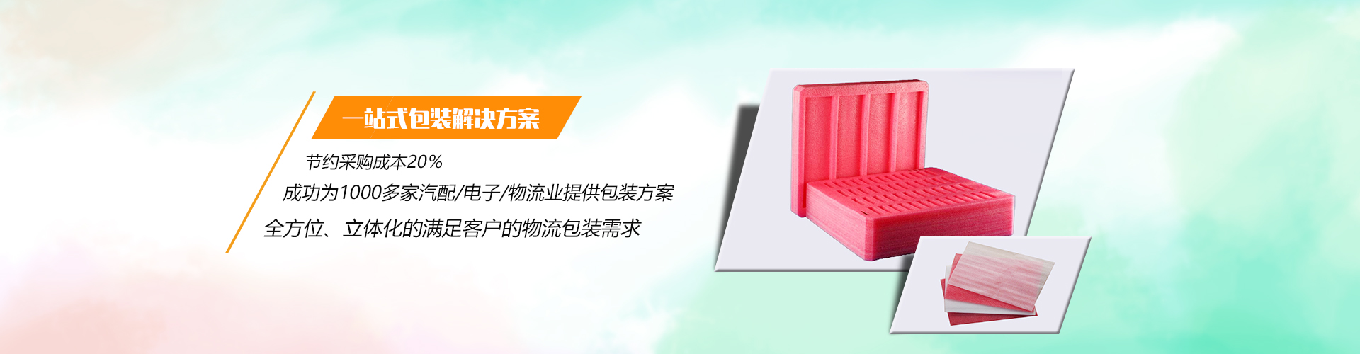 點擊查看玉石炕