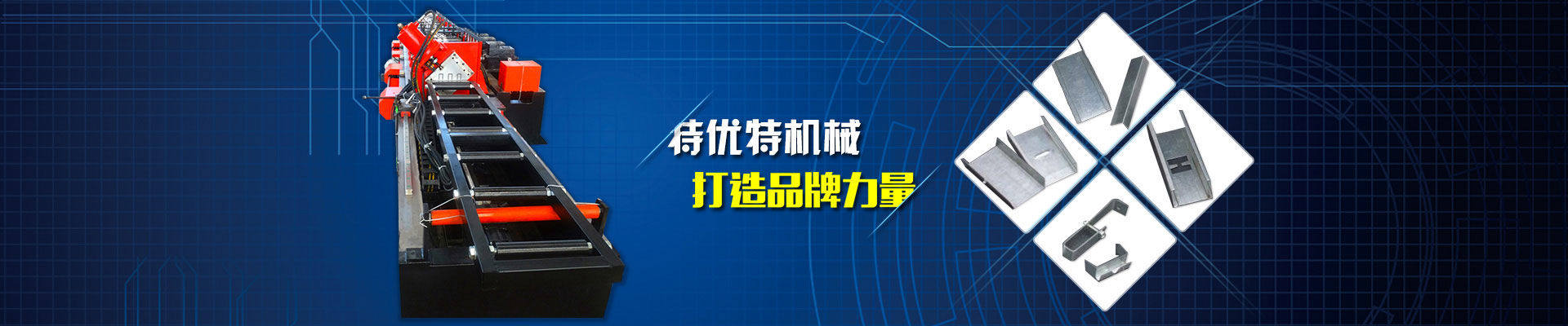 點擊查看榻榻米
