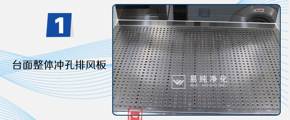 負壓排風除塵超凈工作臺_11.jpg