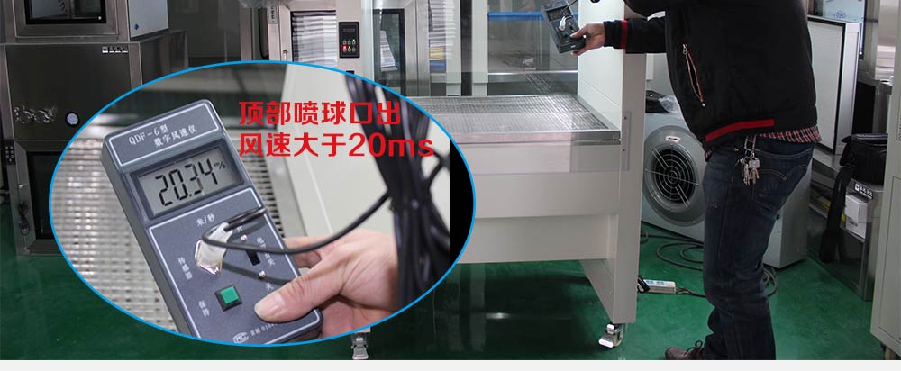 負壓排風除塵超凈工作臺_19.jpg