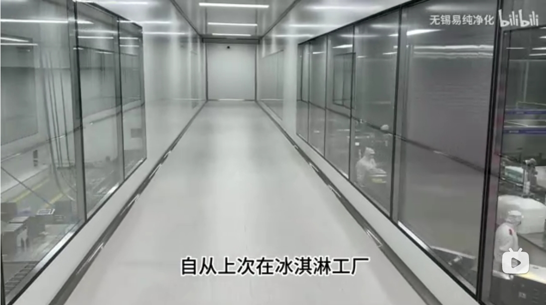 凈化行業青年才俊Bruce李帶領參觀醫療器械凈化車間全流程